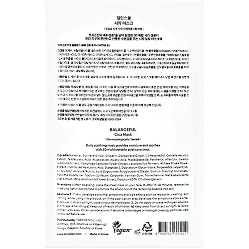 Тканинна маска для обличчя Torriden Balanceful Cica Mask, 25 мл. - вигляд 2