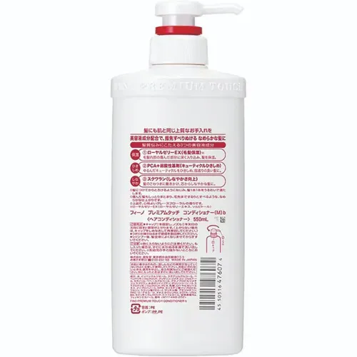 Премиум кондиционер для сухих и поврежденных волос Shiseido Fino Premium Touch Conditioner, 550 мл. - вид 2