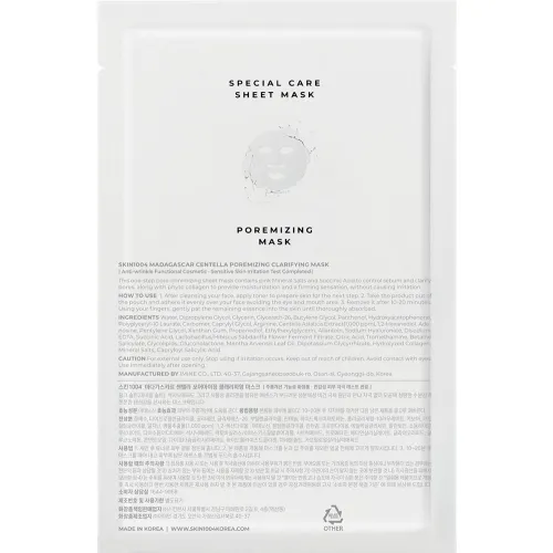 Очищающая тканевая маска для сужения пор SKIN1004 Madagascar Centella Poremizing Clarifying Mask, 23 мл. - вид 2