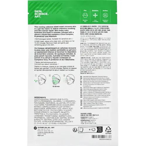 Заспокійлива та відновлююча тканинна маска для обличчя Dr.Jart+ Cicapair Intensive Soothing Repair Serum Mask, 25 г.
