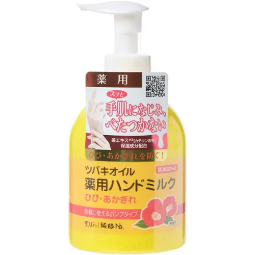 Молочко для рук против трещин Kurobara Honpo Tsubaki Oil Hand Milk с маслом камелии, 220 г.