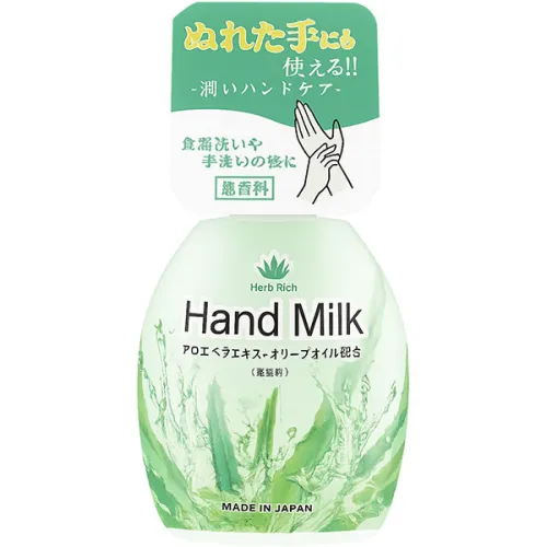 Молочко для рук Rocket Soap Aloe Hand Milk с алоэ и оливковым маслом, 250 мл.
