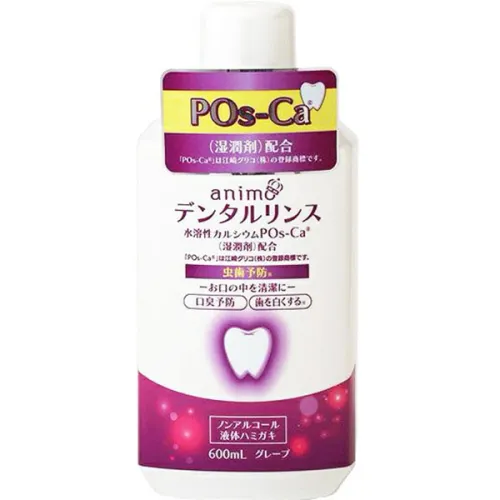 Ополаскиватель для полости рта «виноград» Rocket Soap Amino POs-Ca Dental Rinse Grape, 600 мл.