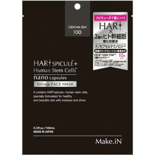 Маска для лица Ashiya Make.iN Hari Spicule Human Stem Cells 10 Days Face Mask с микроиглами и стволовыми клетками, 10 шт. х