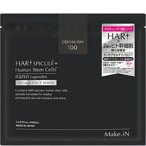Патчи под глаза Ashiya Make.iN Hari Spicule Human Stem Cells 30 Days Eye Sheets с микроиглами и стволовыми клетками