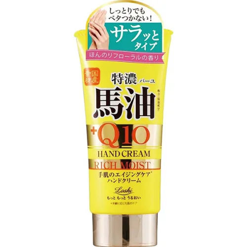 Увлажняющий крем для рук Cosmetex Roland Loshi Horse Oil & Q10 Hand Cream Rich Moist с лошадиным жиром и коэнзимом Q10, 80 г.