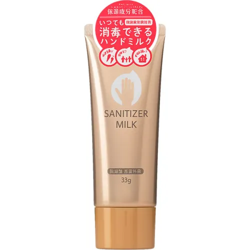 Дезинфицирующее крем-молочко для рук Japanese Beauty Omni Sanitizer Hand Milk со скваланом и гиалуроновой кислотой, 33 г.