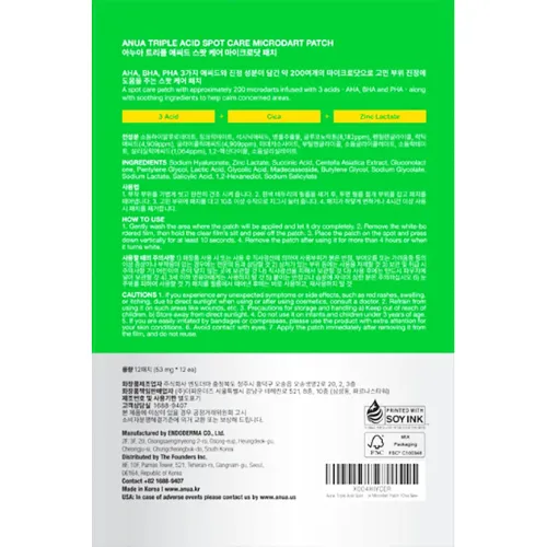 Патчи против воспалений Anua Triple Acid Spot Care Microdart Patch - вид 2