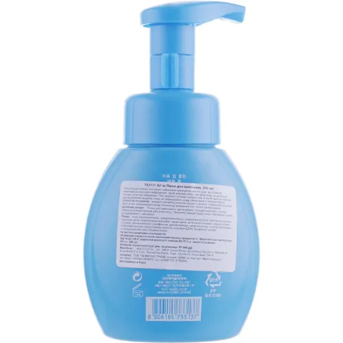 Пенка-мусс для умывания A’pieu Deep Clean Bubble Foam, 200 мл. - вид 2
