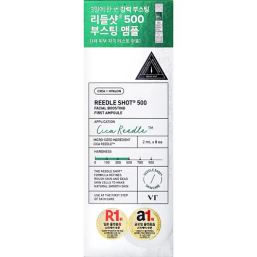 Ампульна сироватка-бустер для обличчя VT Cosmetics Reedle Shot 500 Facial Boosting First Ampoule, 2 мл. - вигляд 2