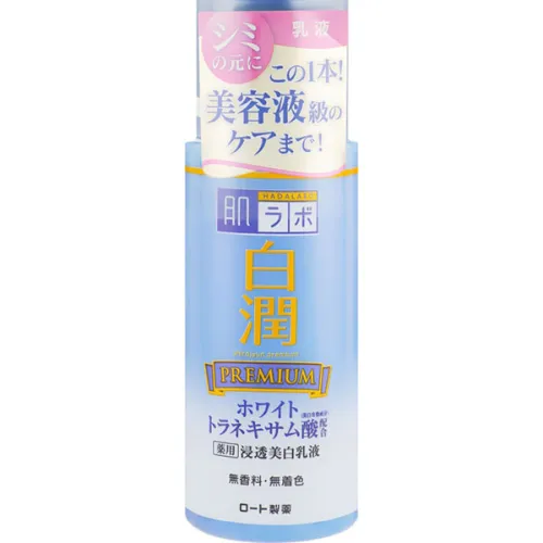 Відбілювальне молочко Hada Labo Shirojyun Medicated Whitening Milk з арбутином, 140 мл.