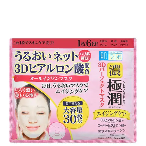 Антивікова маска для обличчя Hada Labo Gokujyun 3D Perfect Mask