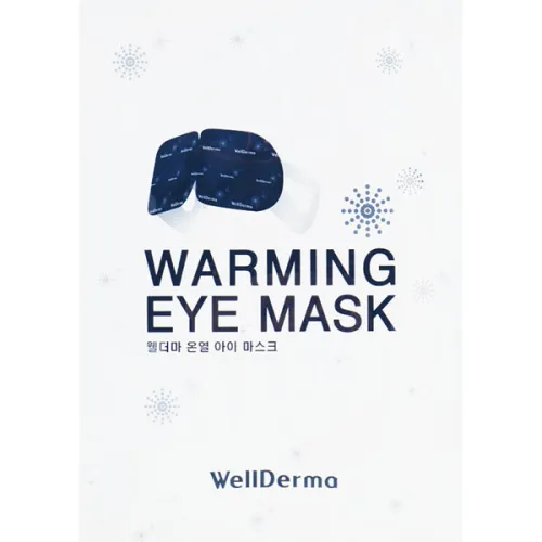 Парова маска, розігріваюча, для області навколо очей WellDerma Warming Eye Mask