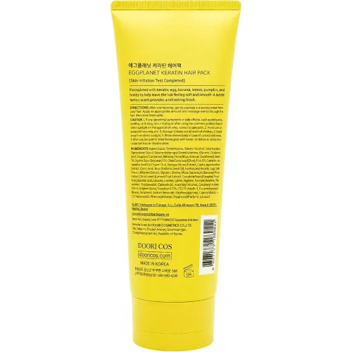 Восстанавливающая кератиновая маска для волос Daeng Gi Meo Ri Egg Planet Keratin Hair Pack, 200 мл. - вид 2