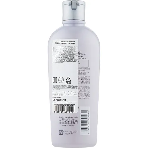Відновлюючий шампунь для сильно пошкодженого волосся Lebel Proedit Bounce Fit Shampoo, 300 мл. - вигляд 2