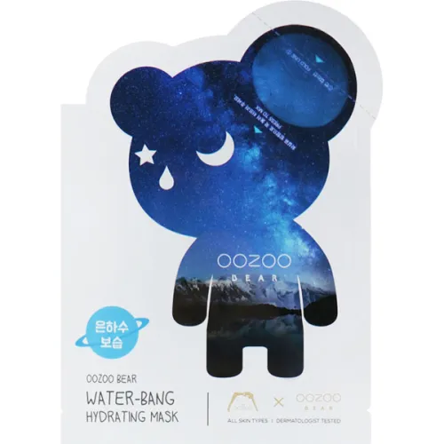 Двофазна маска для обличчя «Чумацький Шлях» The OOZOO Bear Water-Bang Hydrating Mask, 3 мл. и 20 мл.