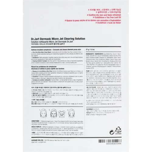 Очищающая маска для лица Dr.Jart+ Dermask Micro Jet Clearing Solution, 27 г. - вид 2