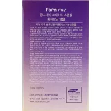Омолаживающая ампульная сыворотка для лица FarmStay Grape Stem Cell Whitening Ample, 30 мл. - вид 3