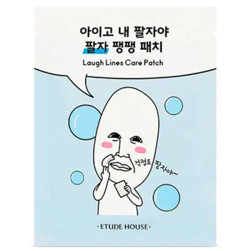 Патчі для носогубних ліній Etude House Jurumy Laugh Lines Care Patch, 2 шт. х 1.4 г.