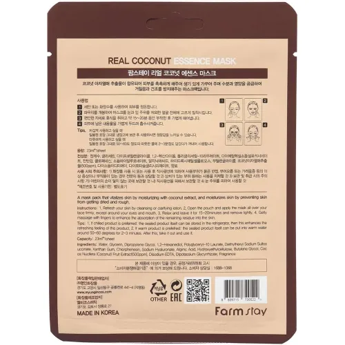 Тканинна маска для обличчя FarmStay Real Coconut Essence Mask, 23 мл. - вигляд 2